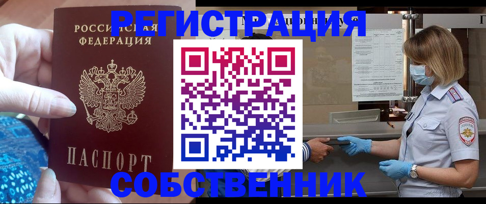 форма 3 в Калининграде